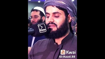 الشيخ رعد محمد الكردي {{ سورة الانسان }} 💜💜🌹🌹