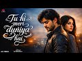 Tu Hi Meri Duniya Hai Official Video Heart Touching New Hindi Sad Songs 2026 B2 Originals Tu Hi Meri Duniya Hai Official Video Heart Touching New Hindi Sad Songs 2026 B2 Originals