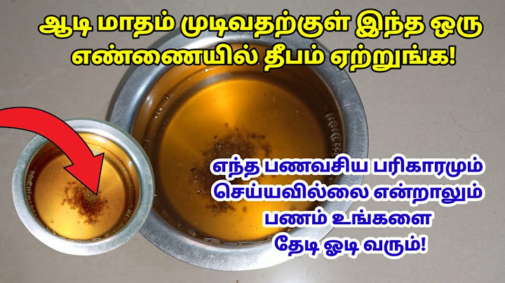 ஆடி மாதம் முடிவதற்குள் இந்த ஒரு எண்ணையில் தீபம் ஏற்றுங்க! மின்னல் வேகத்தில் பணம் உங்களை தேடி வரும்!