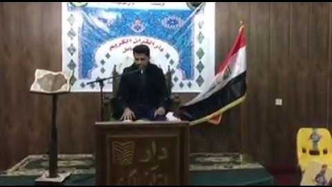 القارئ عثمان عيسى الخفاجي من سورة الرعد 26 - 36 (دورة أنغام دار القرآن الكريم الأولى) 10022017