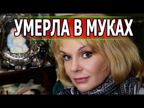 Video: Tsyvina Irina Konstantinovna: Biography, Hauj Lwm, Tus Kheej Lub Neej