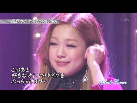 2012 LIVE 西野カナ Be Strong