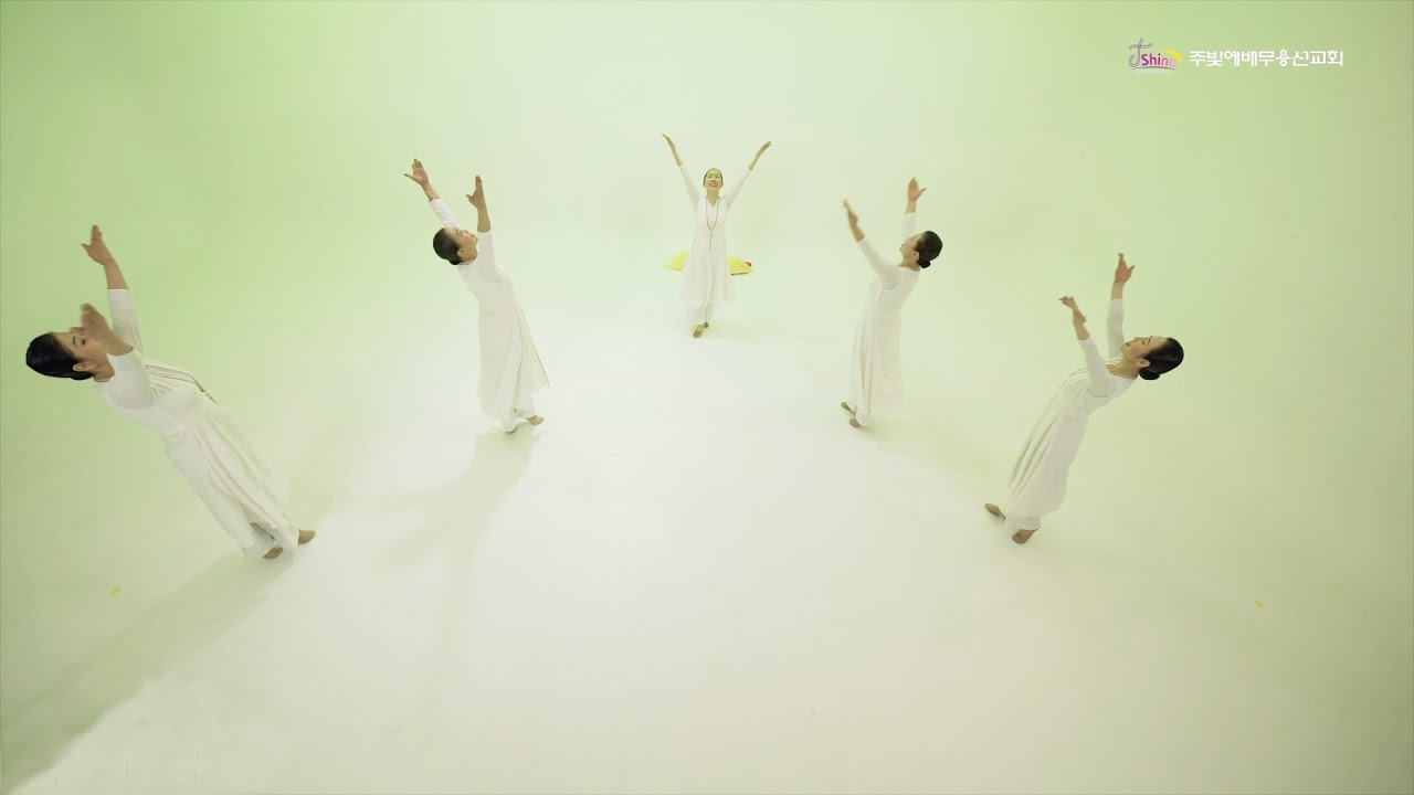 [ Jesus Shine Worship Dance ] 위대하신 주