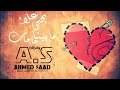مابينا حاجات يحى علاء