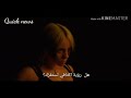 تفسير رسائل وجهتها بيلي ايليش مترجم Billie Eilish Not My Responsibility 