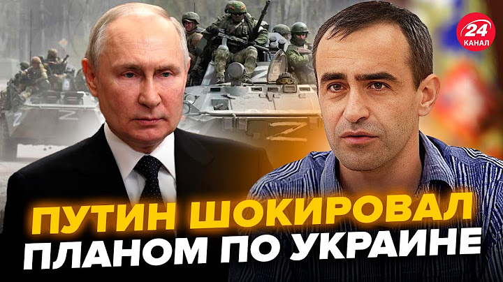 🤯ШАРП: СРОЧНО! Путин ГОТОВИТ масштабное НАСТУПЛЕНИЕ на Украину. Новые детали