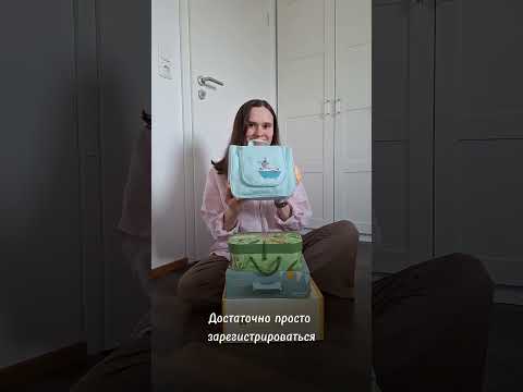 Бесплатные подарки к