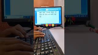 Hindi typing with song in notepad #fact #bcaproject #computerknowledge #codinglife #keys #computer