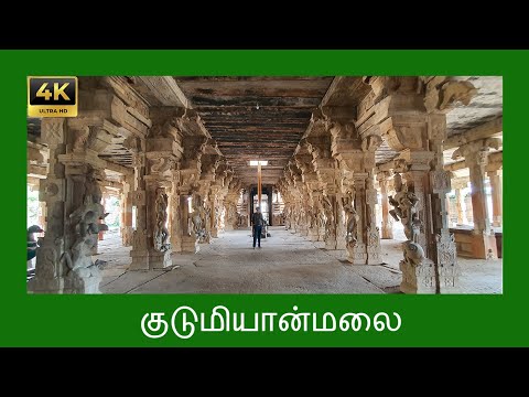 Kuduminathar Temple at Kudumiyanmalai, Pudukkottai / குடுமியான்மலையில் உள்ள குடுமிநாதர் கோவில்