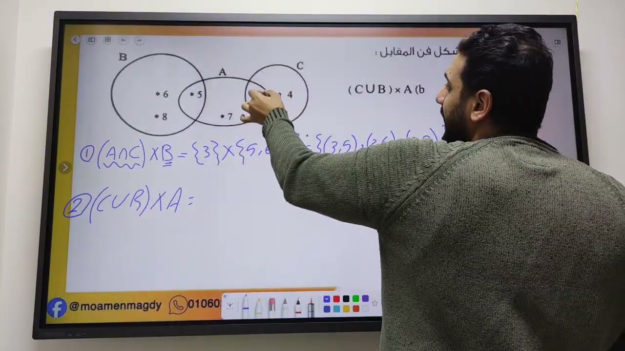 حل التقييم الاسبوعي رقم (2) |رياضيات|  الترم الثاني  للصف الثاني الاعدادي 2026 