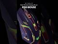 #rgb #mouse .#gaming  #productrecommendations
