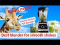 ►►Which vitamix to buy, Professional Blender and First Look, Vitamix Professional Series 750 Blender