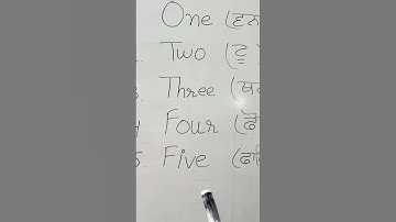 #primary #education #english #onetoten #class1 #pseb #shorts