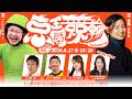 FC東京杯＆京王電鉄杯＆日刊コム＆日刊スポーツ杯(FⅠ) 初日