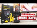 Конденсаторный usb микрофон MAONO DGM20. Хороший бюджетный микрофон.