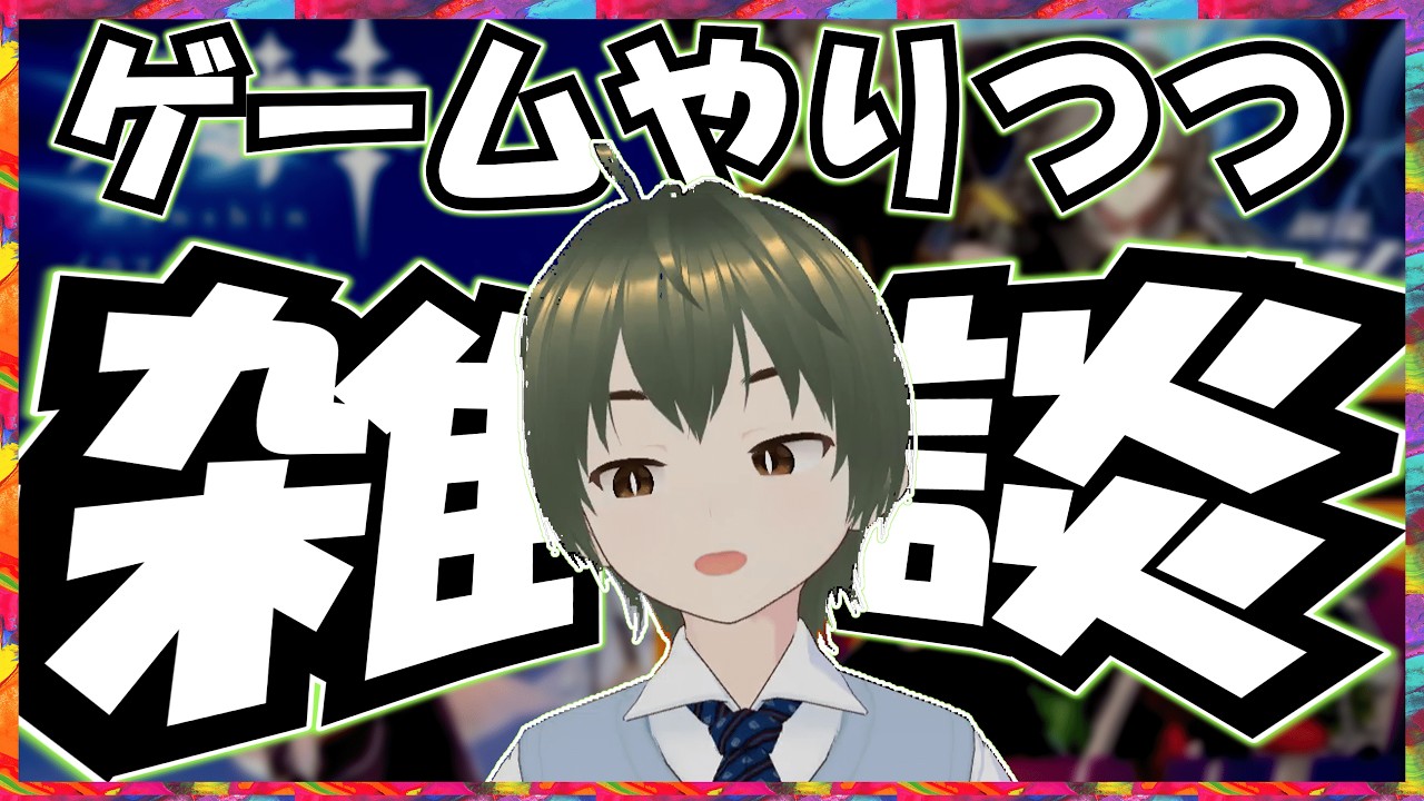 たまにはマイクラでもやりますか
