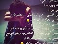 وسئلتهم عن ف رقـة الأحبـاب قالوا ستنسى بعد طول غياب طال الغياب ولم تغب ذكراهم أن ى وهم في وسئلتهم عن ف رقـة الأحبـاب قالوا ستنسى بعد طول غياب طال الغياب ولم تغب ذكراهم أن ى وهم في