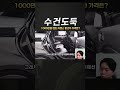 1000만원 벤츠 카렌스 B클래스 중고차 옵션은?