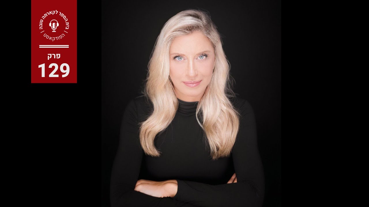 המדריך לזיהוי נרקיסיסט סמוי - עו