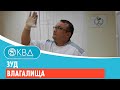 👩 Зуд влагалища. Клинический случай №317