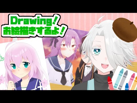 【お絵描き】来てくれたVTuberさん描いていくぅ～【ひよ夫/VTuber】