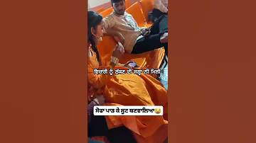 Shoulder Gurnaam Bhuller Viral Funny Punjabisong Punjabi Shortsfeed 