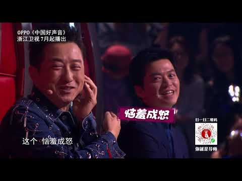 【好声音独家幕后】挖坑自己跳？李健正面pk霆锋厨艺 SING！CHINA2018第一集未播片段官方HD Exclusive