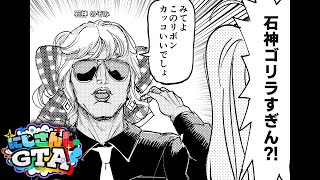 【#にじGTA】Day3！セクシーミニスカポリス【石神のぞみ／にじさんじ所属】