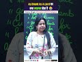 As Drunk As A Lord का क्या मतलब होता है 😂@NeetuSinghKiPathshala#studywithfun #comedy #shortvideos