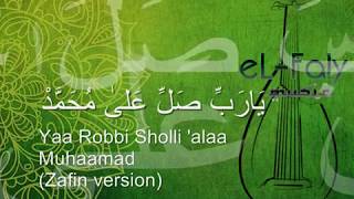 Gambus Abdullah ta'lab Yaa Robbi Sholli (Zafin) (Minus One / Karaoke) يَارَبِّ صَلِّ عَلىٰ مُحَمَّدْ
