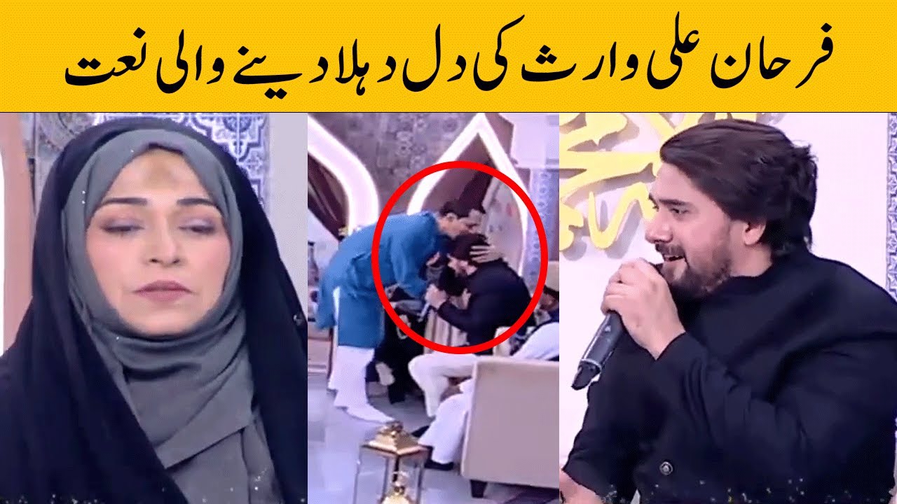 Aik Shab Khuwab Mein Jab Main Nay Madina Dekha | Fathan Ali Waris | Sehri Transmission