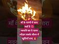 #navratri #navratrispecial