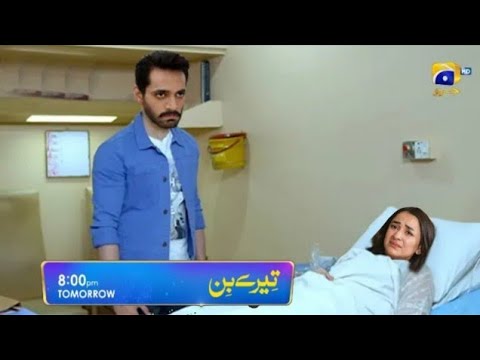 Tere Bin Episode 41 Promo | Har Pal Geo | Drama Tere Bin Ep 41 Promo - Tere Bin Episode 41 Promo | Har Pal Geo | Drama Tere Bin Ep 41 Promo