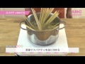 スパゲティのゆで方