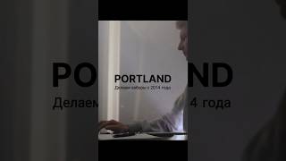 Просто делаем хорошие заборы с 2014г. Проект, производство, монтаж. Г. Новороссийск #стройка