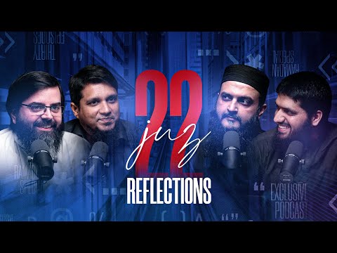 Reflections From The Quran || Juz 22 || Ramadan 2023