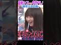 さくちゃん VS アルノ 最弱王決定戦！