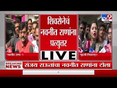 Dipali Sayyed On Navneet Rana | खोट्या कागदपत्रावर एकदाच लॉटरी लागते : दिपाली सय्यद-TV9