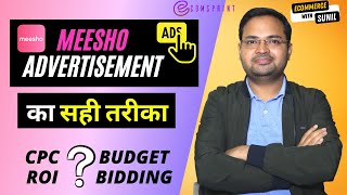 How to run Meesho Advertisement | Meesho Ads | Campaign Setup | Profitable Ads to Increase Sales