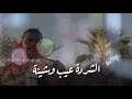 الراجل الحمش