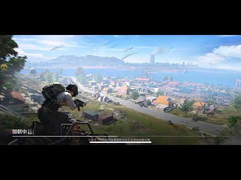 和平精英吃雞PUBG MOBILE外掛IOS專享黑客