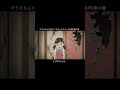 ドラえもんのキャラクターの40年後の姿 #shorts #ドラえもん #ai