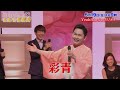 5月19日(日)よる9時放送 開演!時代を彩る名曲七番勝負『Yeah!めっちゃホリディ(彩青)』