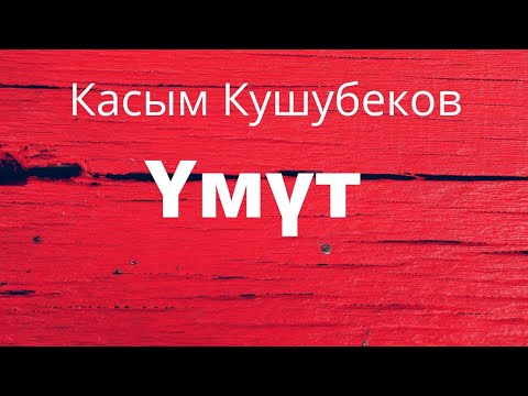 Video: ТОП-7 Советтик авторлордун унутулган китептери