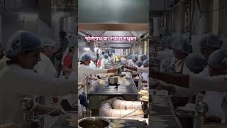 सफाई, सादगी और योग की शक्ति से बनता है मधुबन का भोजन I देखिये खास झलकियाँ #shorts