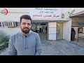 عدسة إعلام صحة الرصافة ترصد طبيعة الخدمات المقدمة في مركز صحي السابع التابع لقطاع الصدر الاول