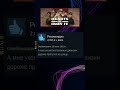 Hearts of Iron 4 отзывы Steam #steam #игры #heartsofiron4