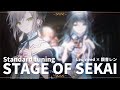 Bass tabstage of sekai full  leoneed    project sekai