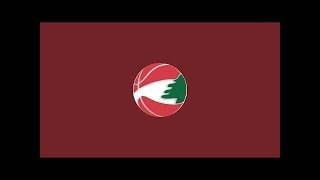 Kiri Girls Schools Basketball Championship | Antonine Ghazir VS SSCC Ain Najem H1 screenshot 1
