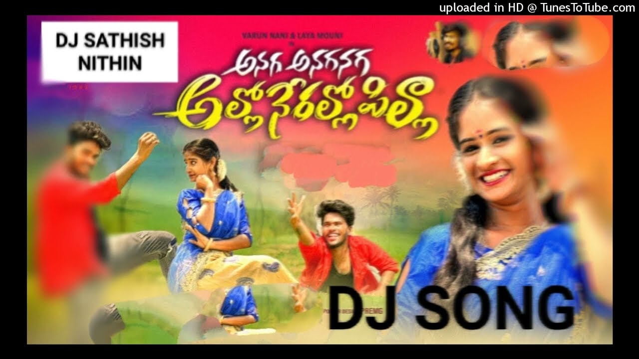 ALLO NERELLO PILLA NEW FOLK DjSong 2023 | RAMU RATHOD | LAYA MOUNI | VARUN NANI | GK DJ SATHISH Y2S2